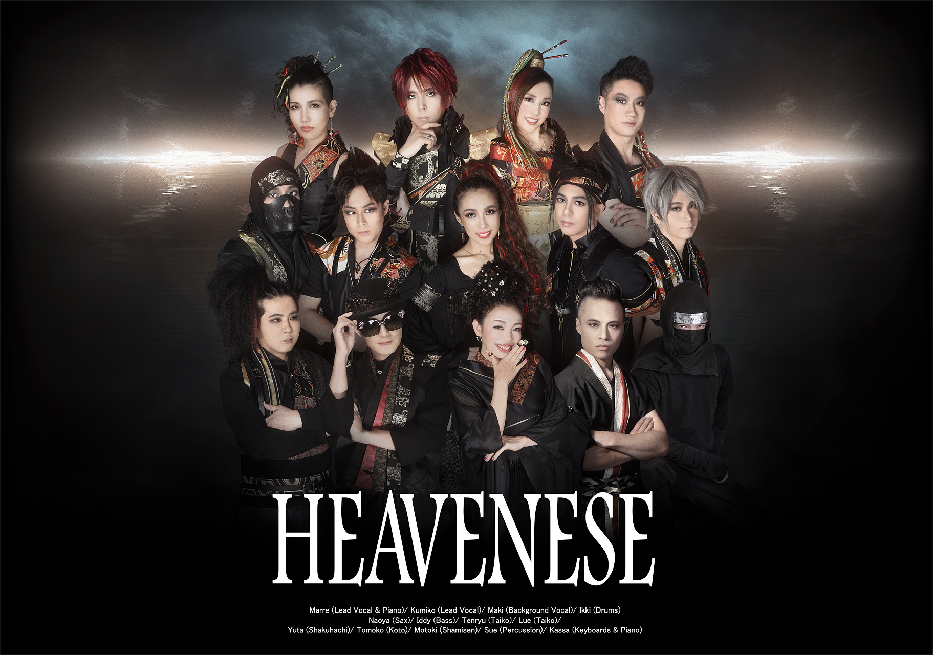 HEAVENESE